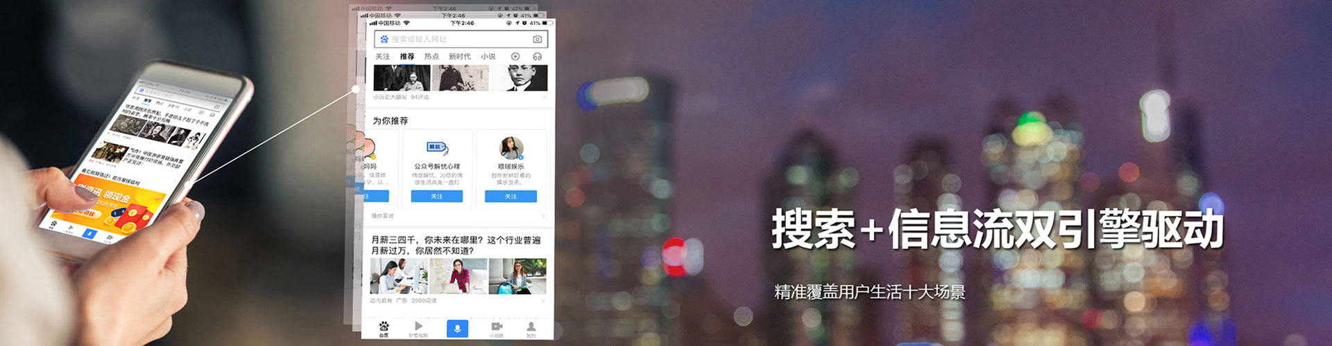 仁武信息流优化