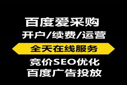 竞价推广开户费用计算：案例分析助你决策